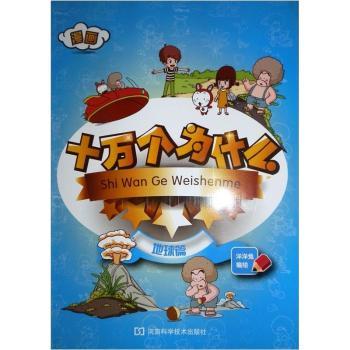 ����ƪ-����ʮ�f����ʲô