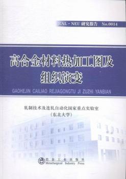 �ߺϽ���ϟ�ӹ��D���M����׃-RAL.NEU�о���(b��o)��-No.0014