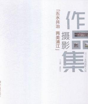 ��ˮ���΃����ֽ��zӰ��Ʒ��:2015ȫ��(gu��)�zӰ��չ