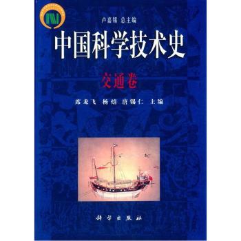 �Ї��ƌW(xu��)���g(sh��)ʷ:��ͨ��