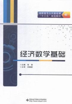 ��(j��ng)��(j��)��(sh��)�W(xu��)���A(ch��)