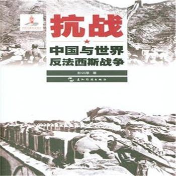 ����(zh��n)-�Ї��c���練����˹��(zh��n)��