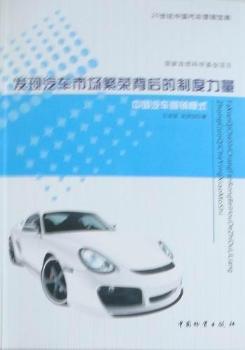 �l(f��)�F(xi��n)��܇�Ј����s������ƶ�����-�Ї���܇�I�Nģʽ