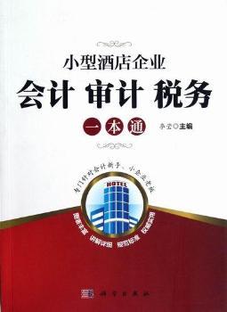 С�;Ƶ���I(y��)��Ӌ.��Ӌ.����(w��)һ��ͨ