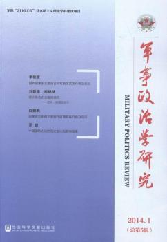 ܊�����ΌW(xu��)�о�-2014.1(����5��)