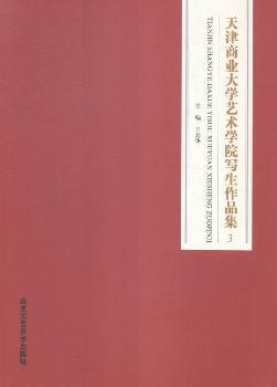 ����̘I(y��)��W(xu��)ˇ�g(sh��)�W(xu��)Ժ������Ʒ��-3