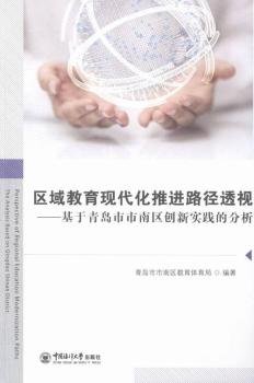 �^(q��)������F(xi��n)�������M(j��n)·��͸ҕ-�������u�����υ^(q��)��(chu��ng)��(sh��)�`�ķ���