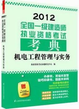 2012-�C늹��̹����c����(w��)-ȫ��һ�����쎟��(zh��)�I(y��)�Y��ԇ����