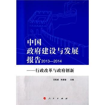 2013-2014-�Ї��������O(sh��)�c�l(f��)չ���-�����ĸ��c������(chu��ng)��