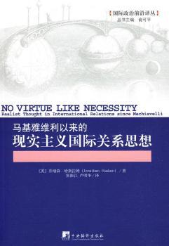 �R���žS���ԁ��ĬF(xi��n)�����x���H�Pϵ˼��