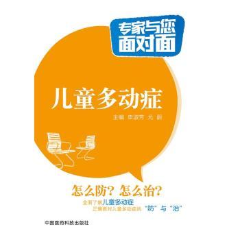 ��ͯ����(d��ng)�Y�������c���挦(du��)�棩