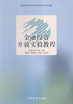 ����Ͷ�Y�_�Ō�(sh��)�(y��n)�̳�