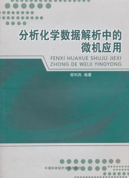 �������W(xu��)��(sh��)��(j��)�����е�΢�C(j��)��(y��ng)��