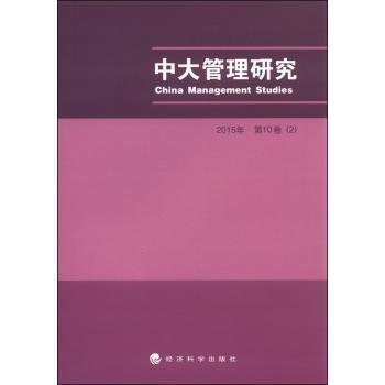 �д�����о�-2015�� ��10��(2)