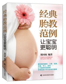 ��(j��ng)��̥�̷���-׌��������