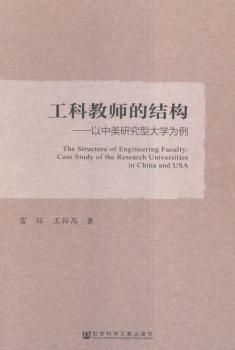 ���ƽ̎��ĽY(ji��)��(g��u)-�������о��ʹ�W(xu��)����