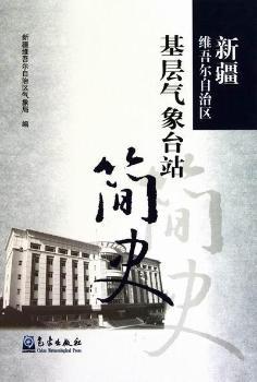 �½��S�᠖���΅^(q��)���Ӛ����_(t��i)վ��(ji��n)ʷ