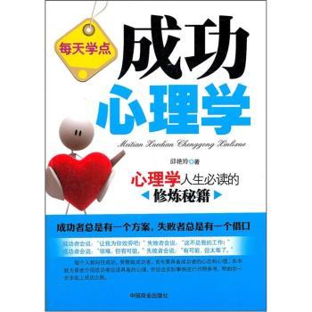 ÿ��W�c�ɹ�����W