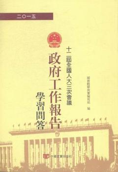 ��0һ��-ʮ����ȫ���˴����Ε�(hu��)�h<<����������(b��o)��>>�W(xu��)��(x��)����