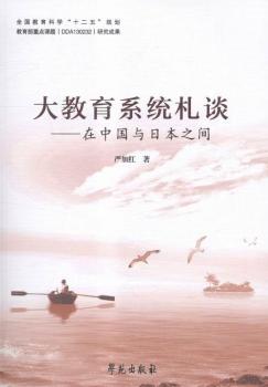 �����ϵ�y(t��ng)��Մ-���Ї�(gu��)�c�ձ�֮�g