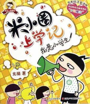 ����С�W(xu��)��-��СȦ�όW(xu��)ӛ