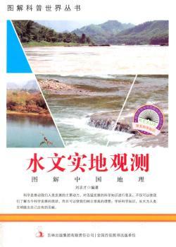 ��С�W����xϵ��֮�ۿƌW�W�ƌWϵ�Ѕ�������ˮ�Č����^��