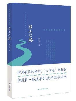 ��ɽ֮·���ĸFɽ��ˮ����С������������Ʒ���s�@�Ї�(gu��)���f(xi��)ȫ��(gu��)��(y��u)���(b��o)���ČW(xu��)��(ji��ng)���s�@���Kʡ����������(g��)����ˇ��(ji��ng)���Ї�(gu��)��һ�h�ĸ��_�ń�(chu��ng)�I(y��)ʷ����