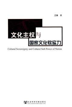 �Ļ�����(qu��n)�c�����Ļ�ܛ��(sh��)��