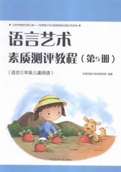 �Z��ˇ�g(sh��)���|(zh��)�y�u�̳�-(��5��)-(�m�����꼉��ͯ��x)-(���ھ��W(xu��)��(x��)�YԴ)