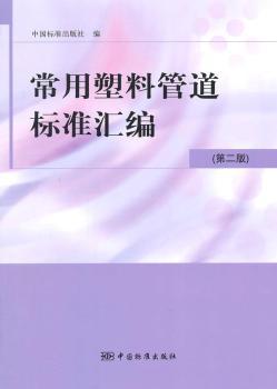 �������Ϲܵ��˜ʅR��