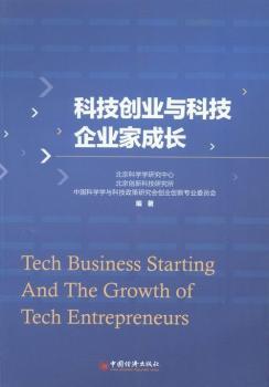 �Ƽ���(chu��ng)�I(y��)�c�Ƽ���I(y��)�ҳ��L