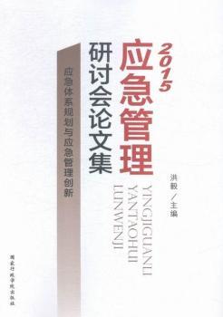 2016-����������ӑ��Փ�ļ�-�����wϵҎ(gu��)���c�������턓(chu��ng)��