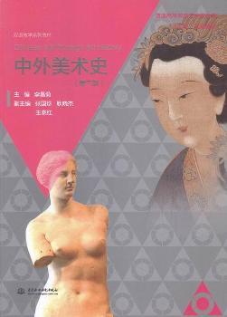 �������g(sh��)ʷ-(�ڶ���)