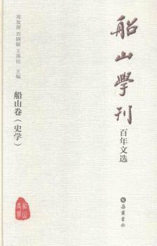 ��ɽ�W(xu��)���������x:��ɽ��:�C��