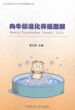 ��ţ��(bi��o)��(zh��n)���B(y��ng)ֳ�D��