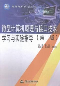 ΢��Ӌ(j��)��C(j��)ԭ���c�ӿڼ��g(sh��)�W(xu��)��(x��)�c��(sh��)�(y��n)ָ��(d��o)-(�ڶ���)