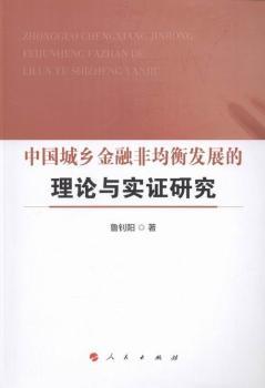 �Ї�(gu��)���l(xi��ng)���ڷǾ���l(f��)չ����Փ�c��(sh��)�C�о�