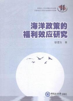 �������ߵĸ���Ч��(y��ng)�о�