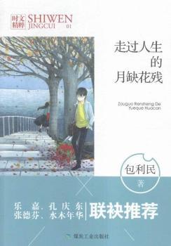 ���^��������ȱ����-�r(sh��)�ľ���