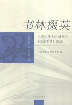 ���ֶ�Ӣ:���B�����W(xu��)�D���^�����u(p��ng)�������x��