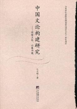 �Ї���Փ��(g��u)���о����������w�������d��