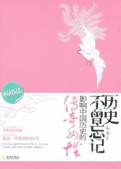 �vʷ������ӛ-Ӱ��Ї��vʷ�Ă���Ů��