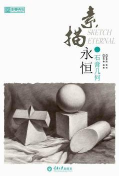 ��������:ʯ���׺�