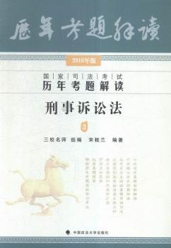 2016��-�����V�A��-����˾����ԇ�v�꿼�}���x-3-2016���