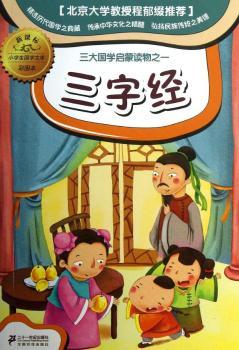 ���ֽ�(j��ng)-С�W(xu��)����(gu��)�W(xu��)�Ď�(k��)�ʈD��-���n��(bi��o)