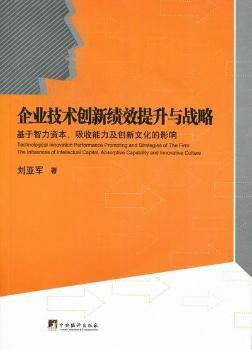 ��I(y��)���g(sh��)��(chu��ng)�¿�(j��)Ч�����c��(zh��n)�ԣ����������Y����������������(chu��ng)���Ļ���Ӱ푣�the influences of intellectual c