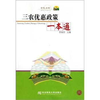 ���r(n��ng)��(y��u)������һ��ͨ