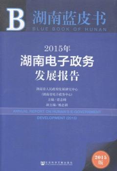 2015��-����������հl(f��)չ���-�����{Ƥ��-2015��