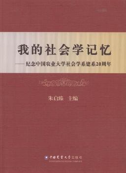 �ҵ�����W(xu��)ӛ��--------�o(j��)���Ї��r(n��ng)�I(y��)��W(xu��)����W(xu��)ϵ��ϵ20����