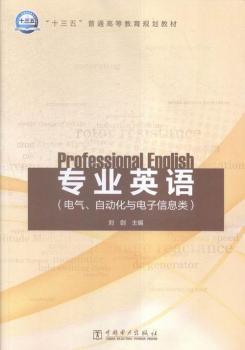 ��ʮ���塱��ͨ�ߵȽ���Ҏ(gu��)���̲� ���I(y��)Ӣ�Z��늚����Ԅӻ��c�����Ϣ�